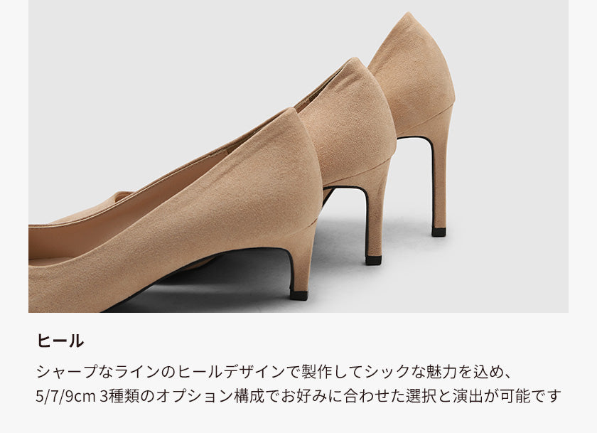 Cameli スエード スティレットヒール (5/7/9cm) - Beige Suede