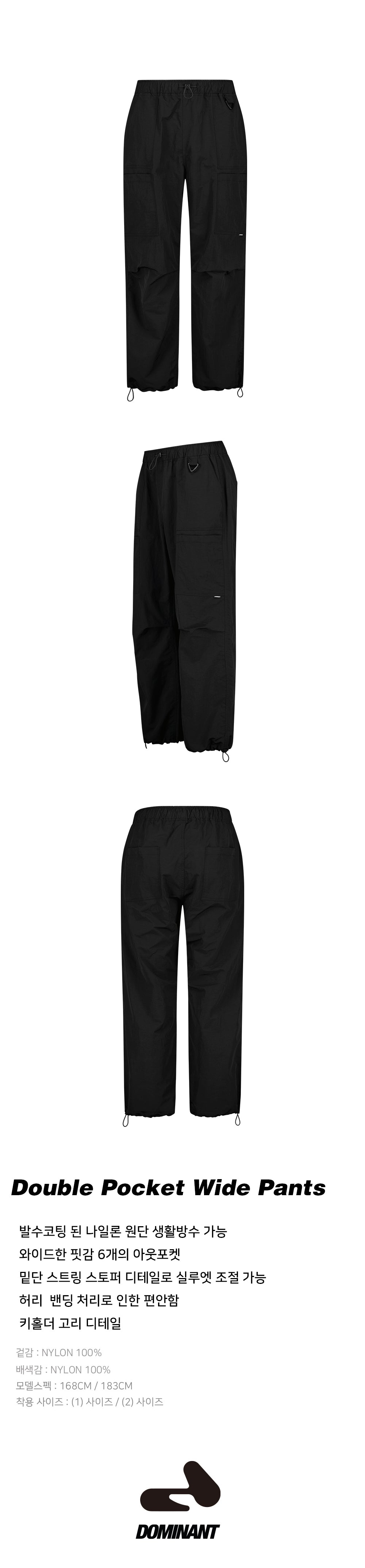 Double Pocket Wide Pants Black