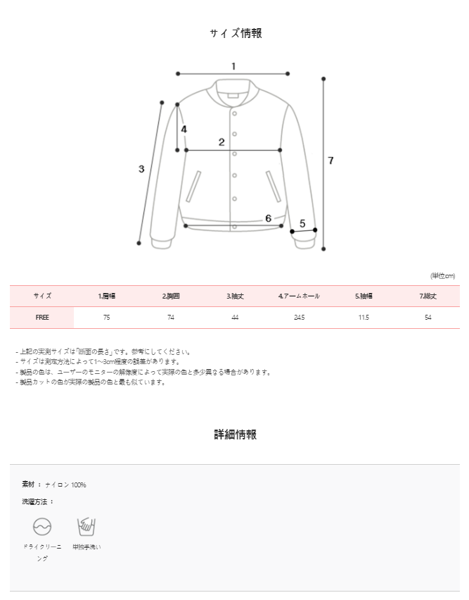 レインウインドブレーカージャンパー (2color)