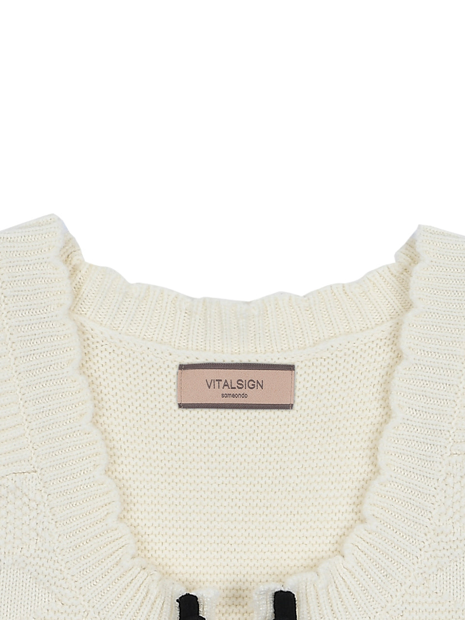 Petite Ribbon Knit Vest (Ivory)