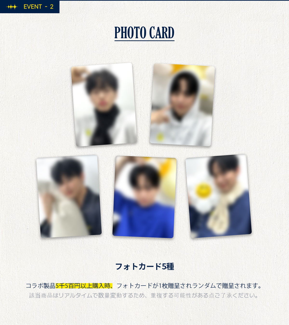 HOLYNUMBER7 X CHOI BYUNGCHAN 2024 CALENDAR