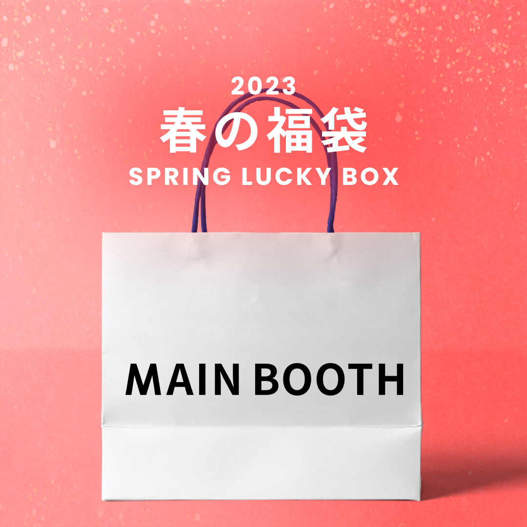 SPRING LUCKY BOX - 9800