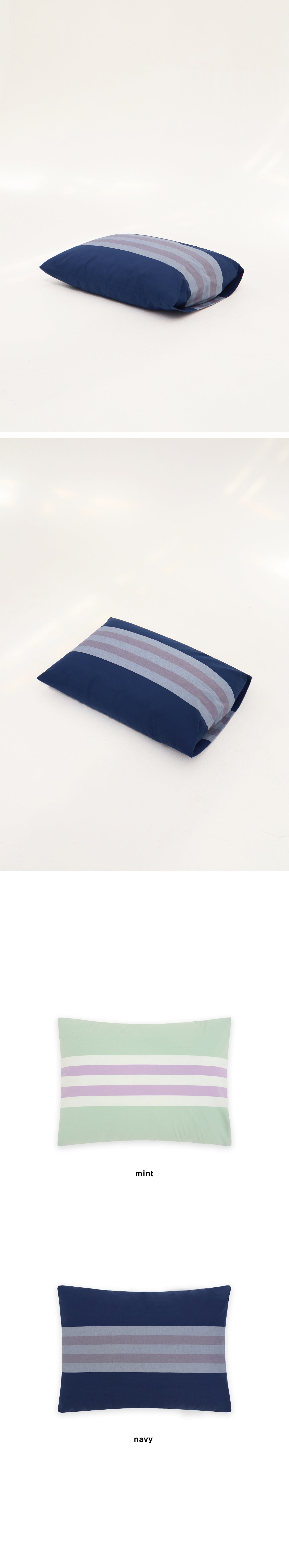 Smith pillow case(2color)