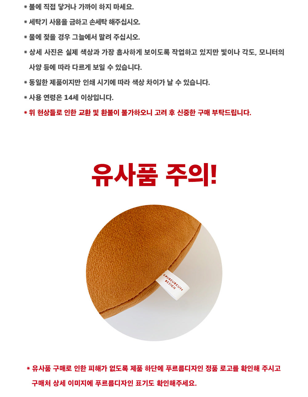 CupidGom Face Cushion