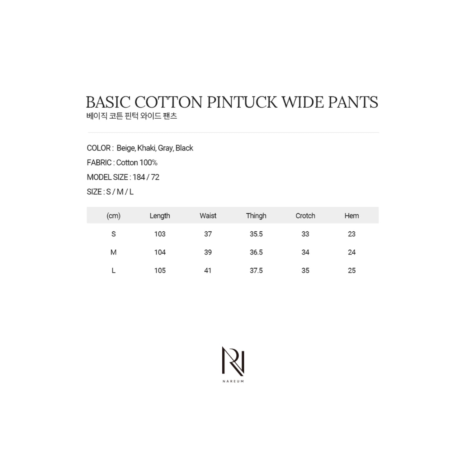 BASIC COTTON PINTUCK WIDE PANT'S