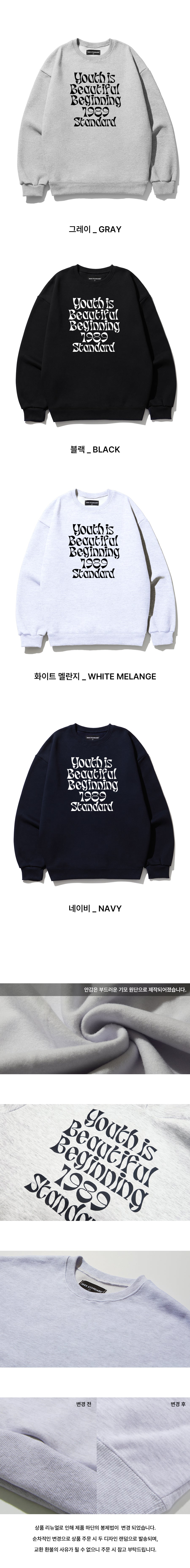 BEGINNING Sweatshirt (STMSTD-0057)