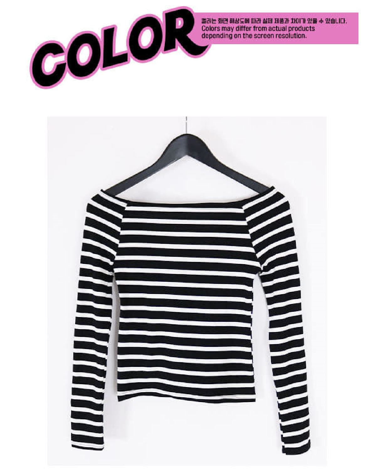 striped shoulder tight T