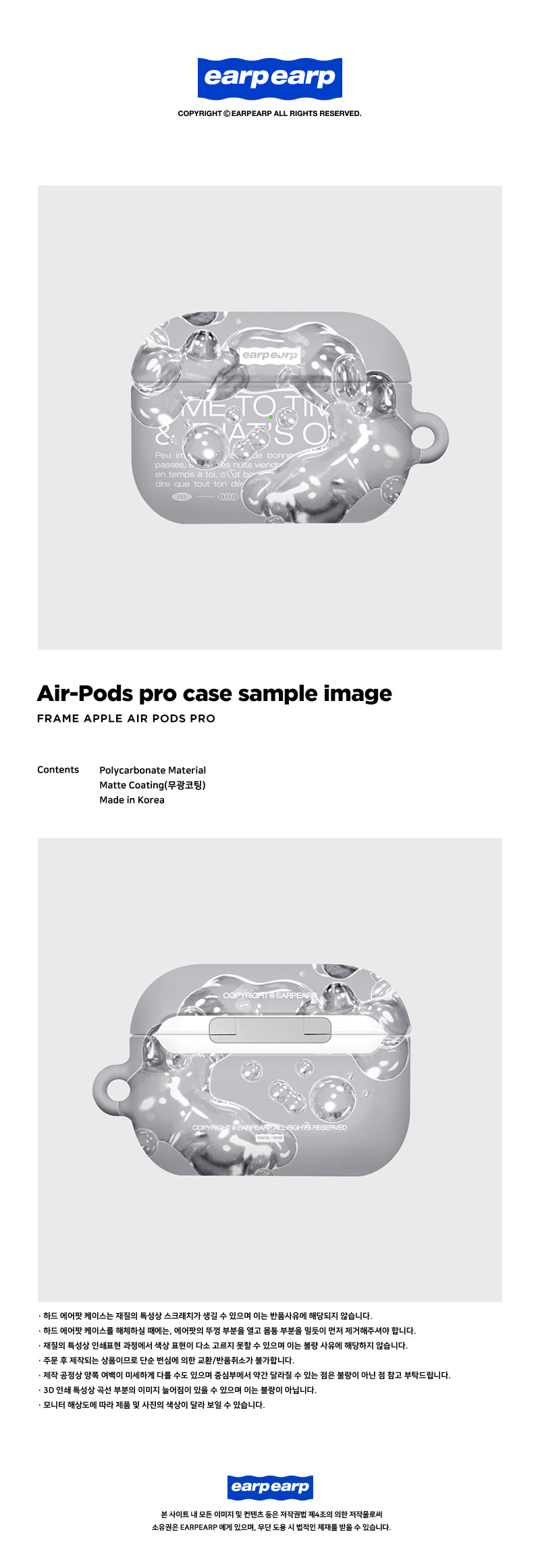 BUBBLE TYPO-GREY(AIR PODS PRO-HARD)