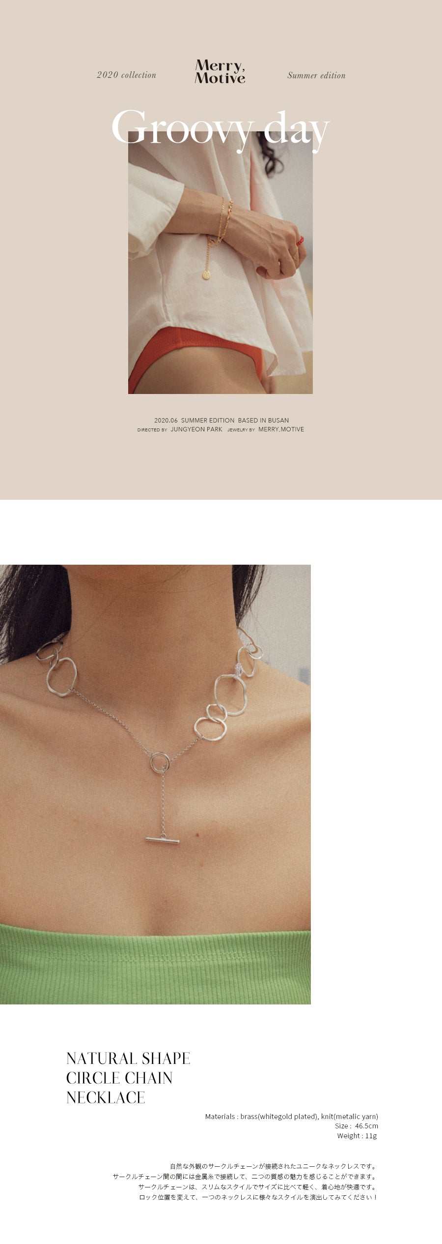 Natural shape circle chain necklace