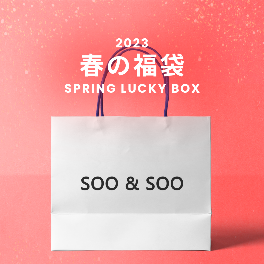 SPRING LUCKY BOX - 14900