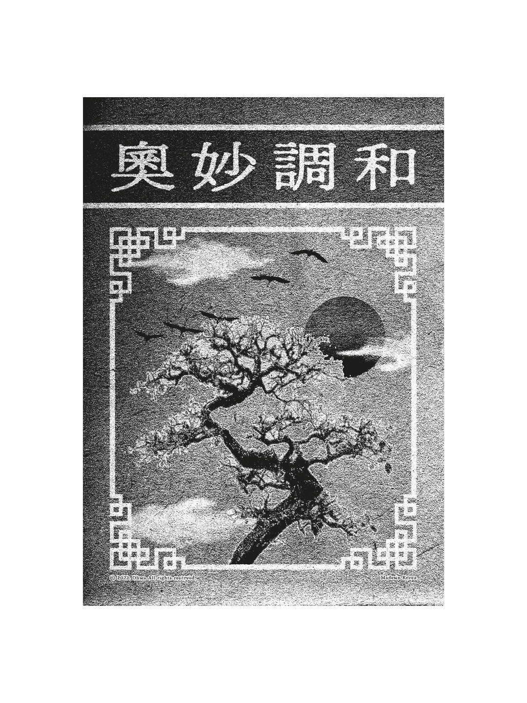 Ohwa Subtle Harmony Black and white Poster A2