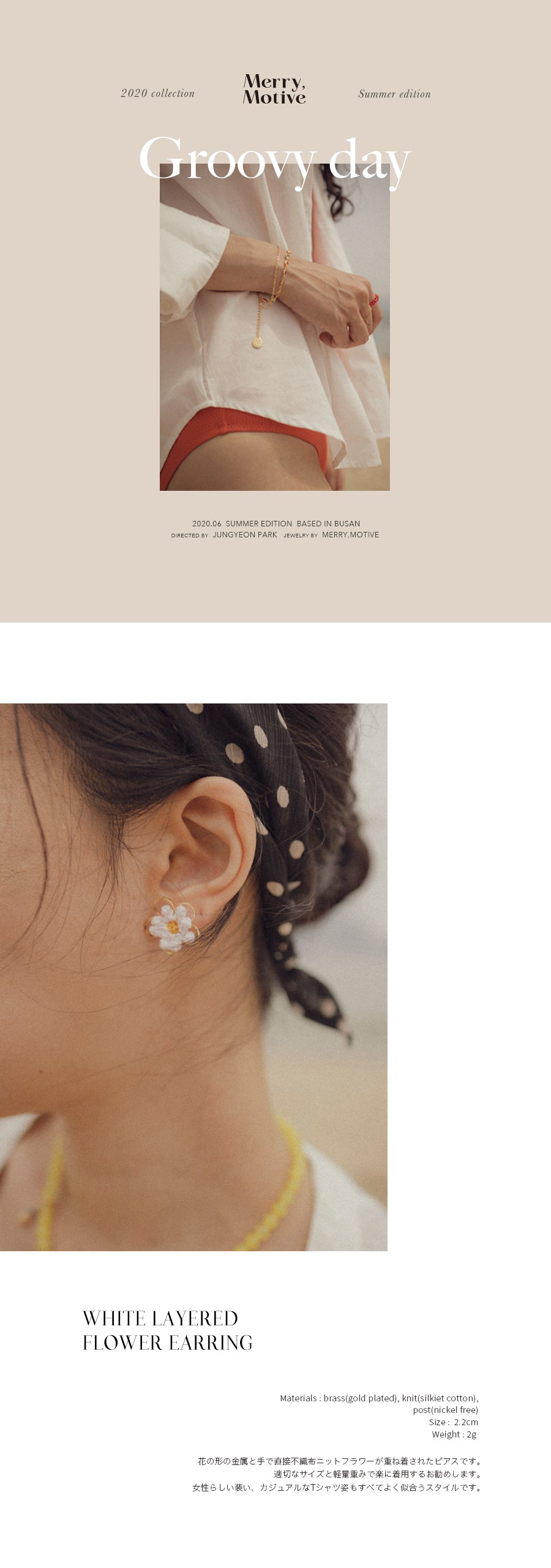 [Redvelvet-Irene]White layered flower earring