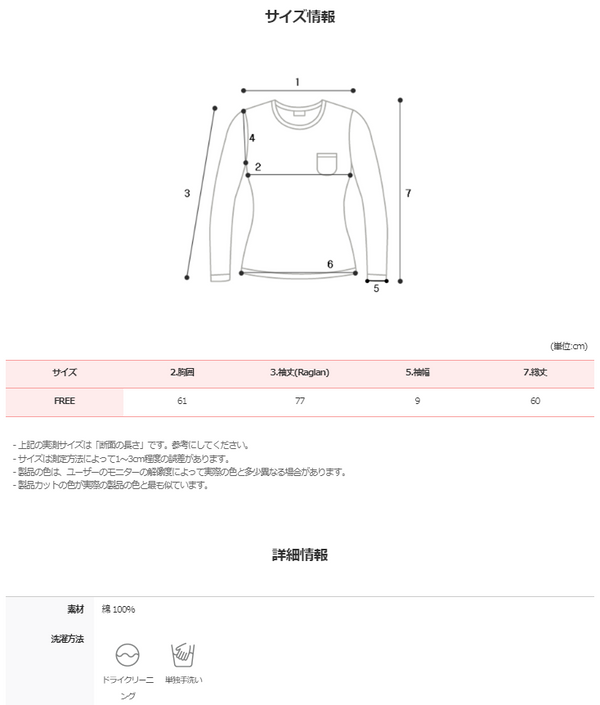 BRストレンジャーレタリングスウェットシャツ(2color)