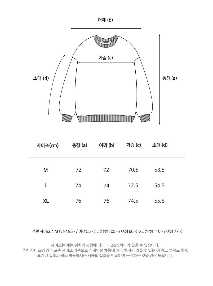 Overfit Bloom Sweat Shirt-Melange Grey