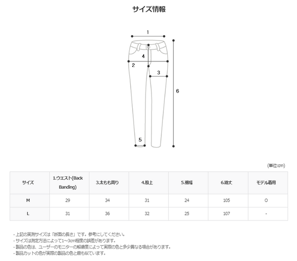 ASCLO Youth Collarless Denim Set Up (2color)