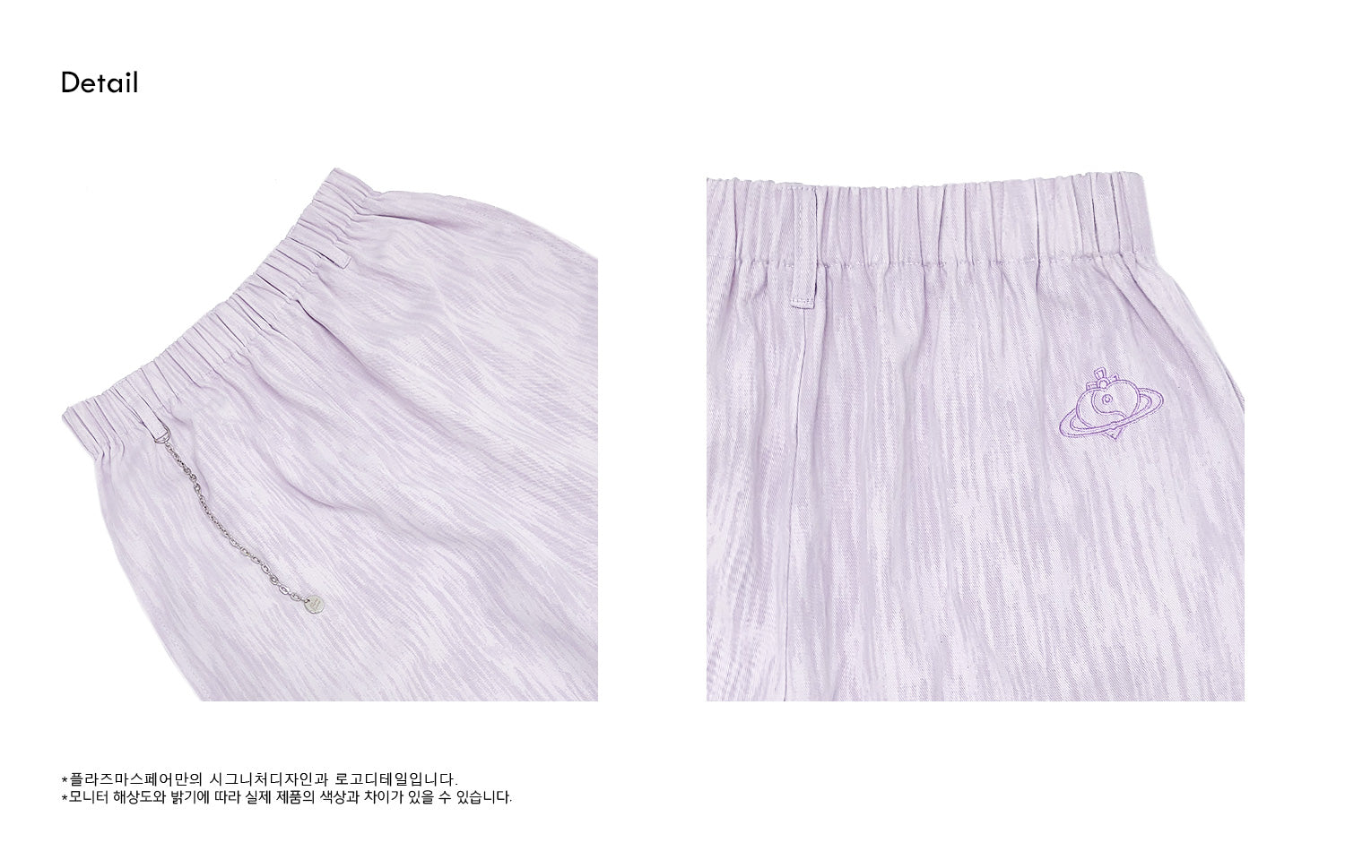 Rainbow Pants [Violet]