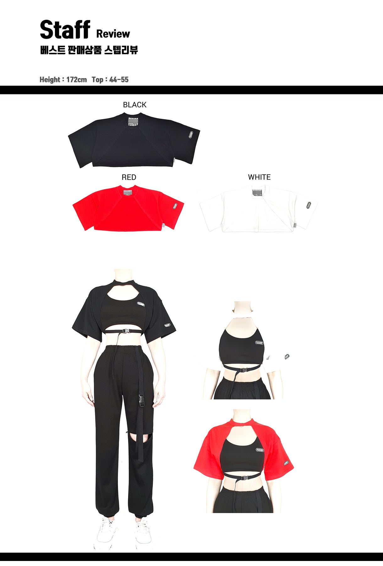 TOP(8607) CM Short Sleeve Shoulder Crop Tee