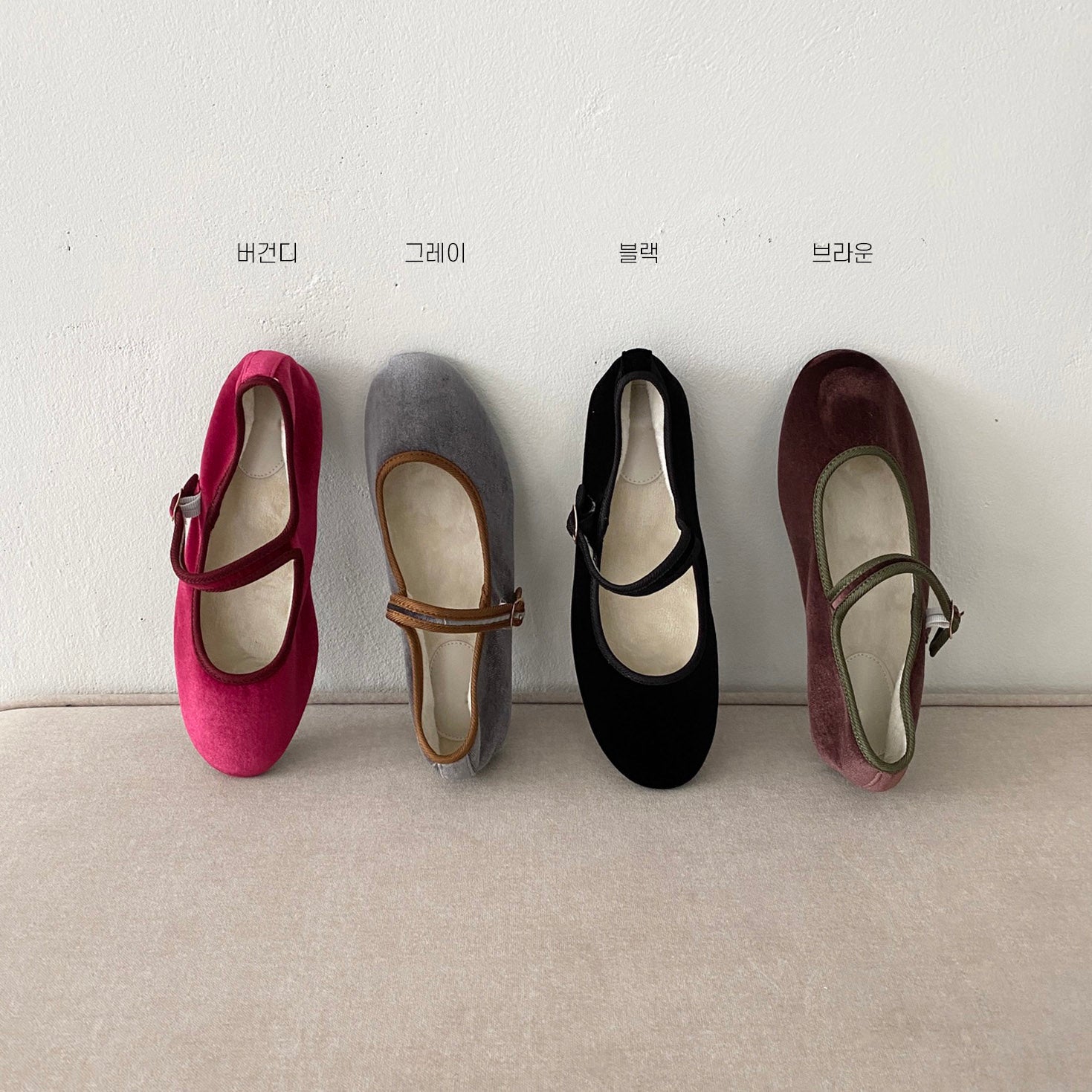 Mary Jane Bendable Round Velvet Flat Shoe Ballerina Shoes