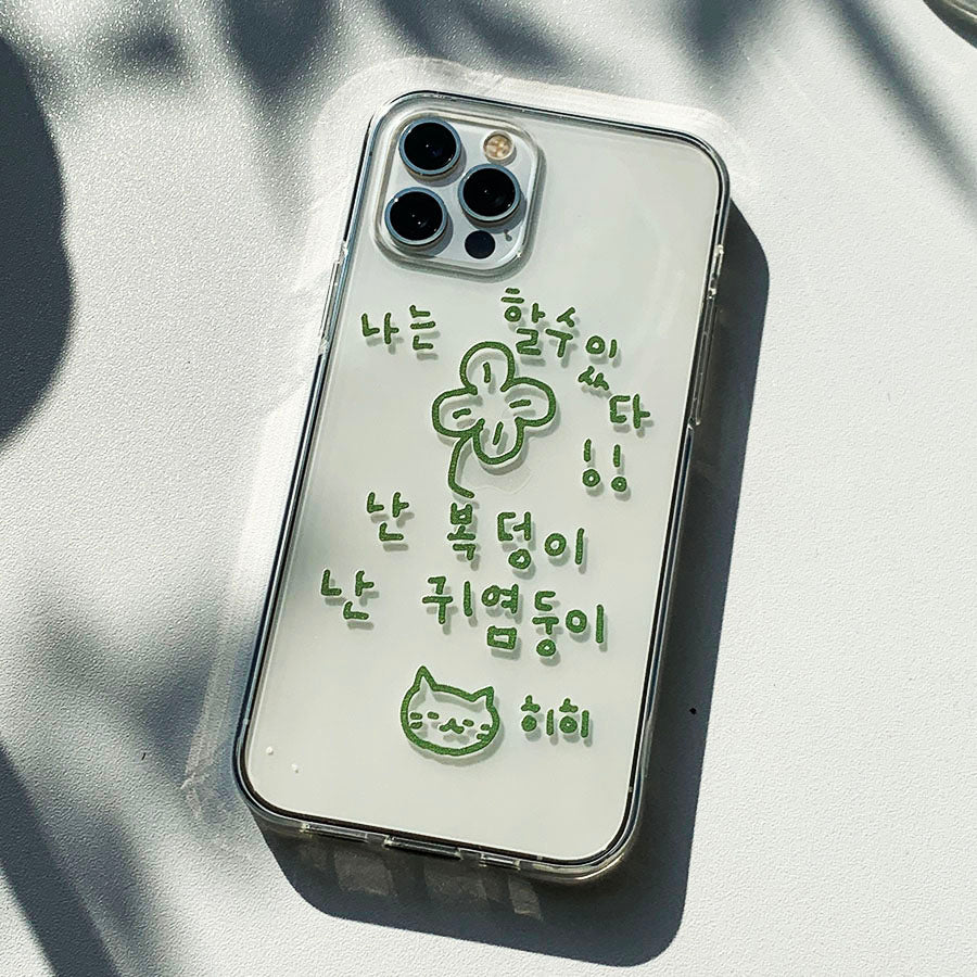 Green - Is My Life Phone Case