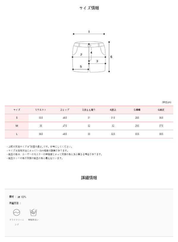 カジュアルスリットデニムショートパンツ