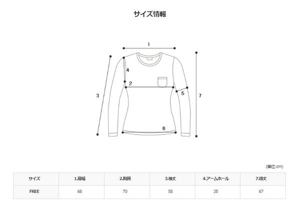 3 タップウィンタープルオーバーセットアップ (2color)