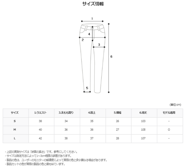 ディラップガーメントディングデニムセットアップ