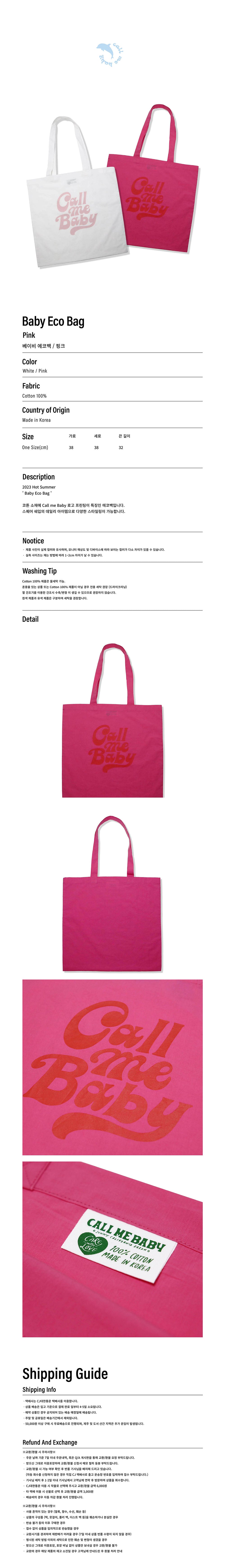 Baby Eco Bag _ Pink