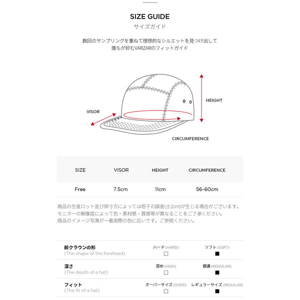 ロゴ2トーンキャンプキャップ