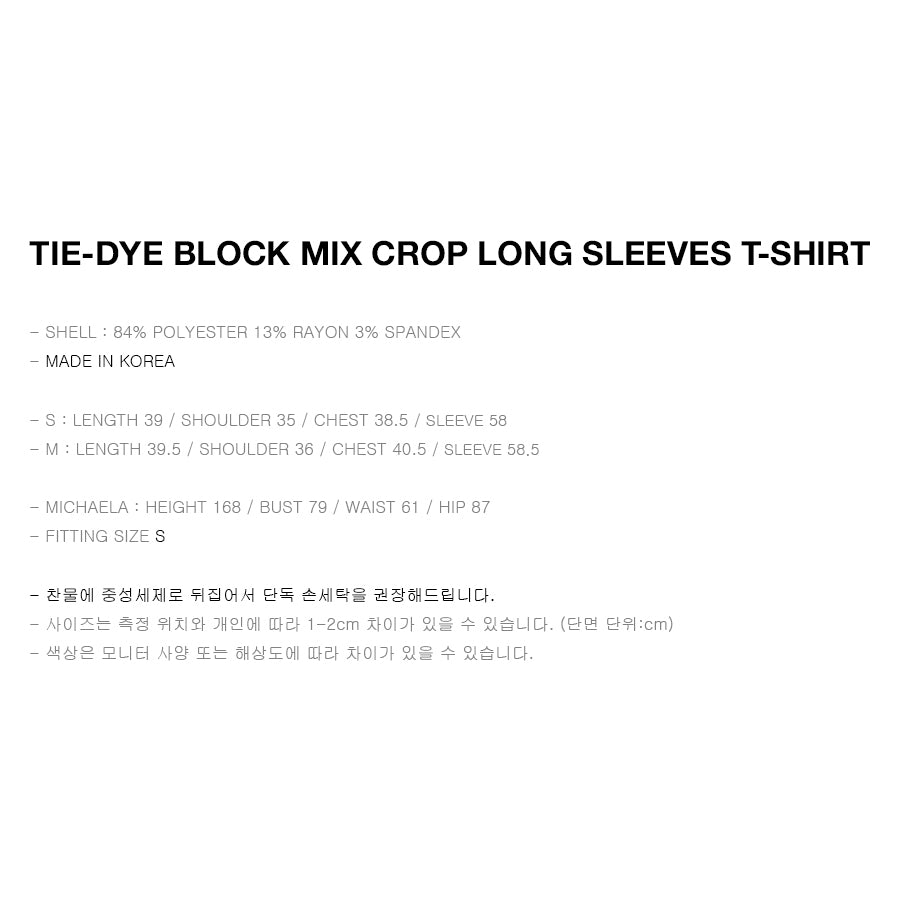 YELLOW TIE-DYE BLOCK MIX CROP LONG SLEEVES T-SHIRT