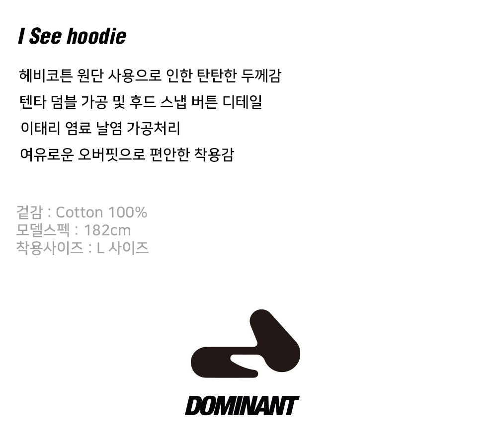 [Heavy Cotton]I See hoodie_Beige Brown