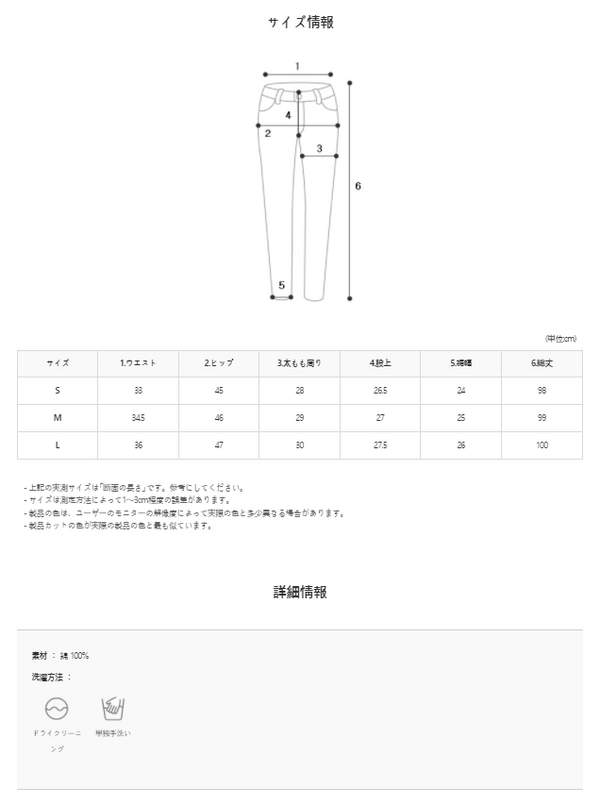 トレンディデニムストレートパンツ