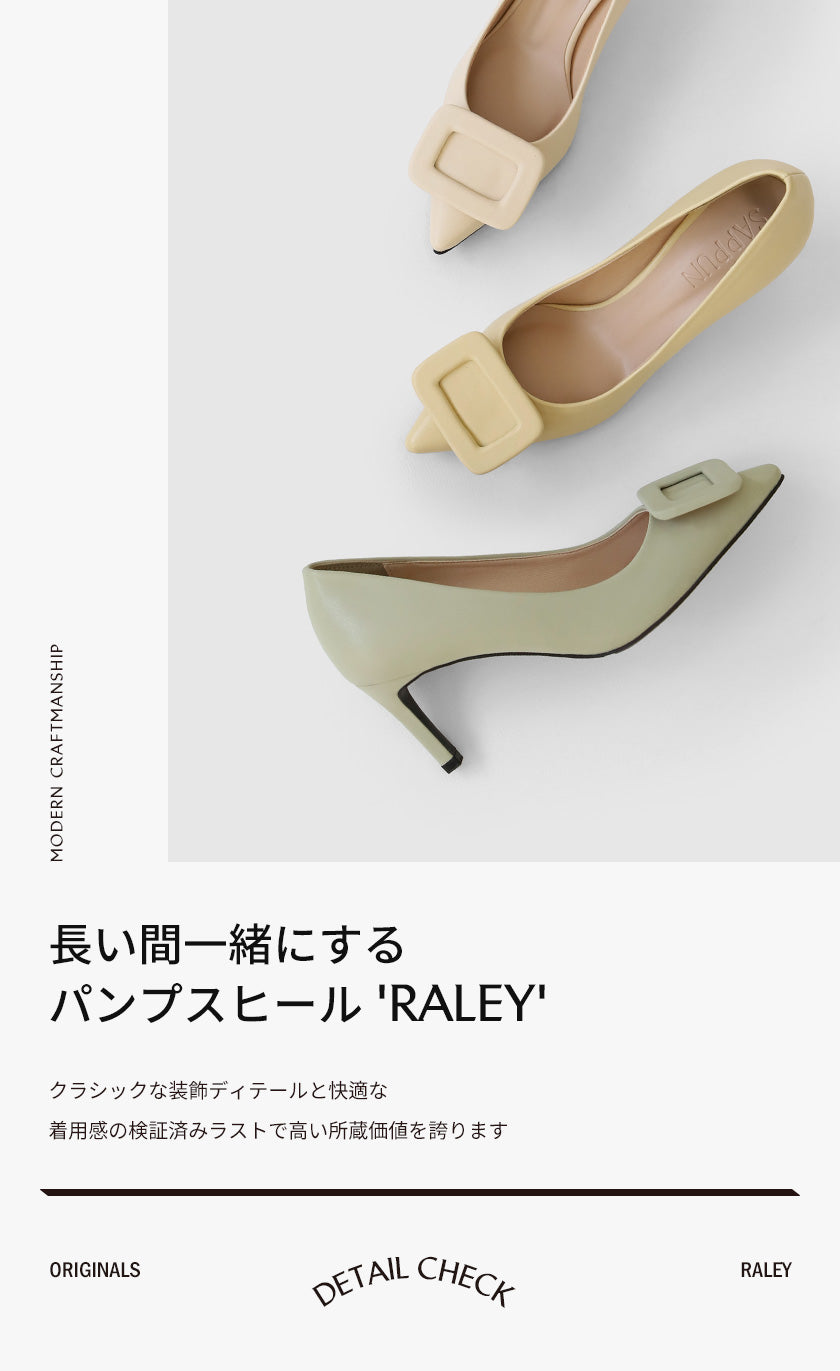 Raley スクエア スティレットヒール (1/5/7cm) - Ivory