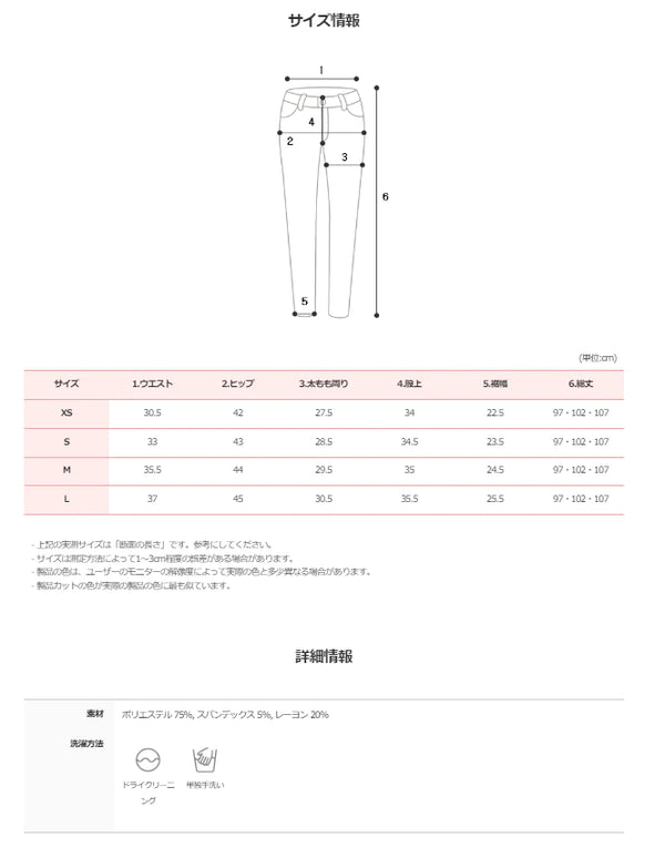 [SHOPPERMADE] ピンタックワイドスラックス (7color)_STANDARD