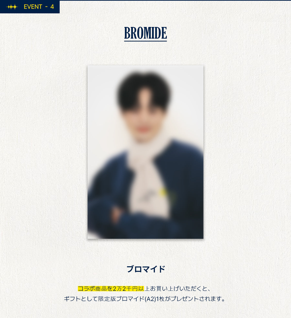 HOLYNUMBER7 X CHOI BYUNGCHAN 2024 CALENDAR