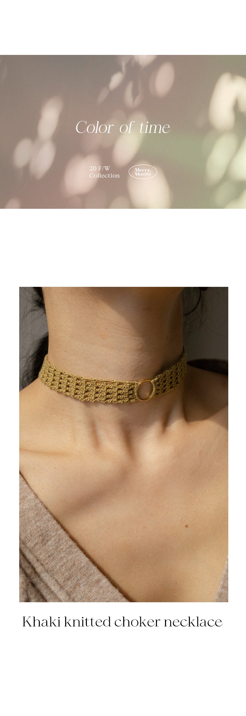 Khaki knitted choker necklace