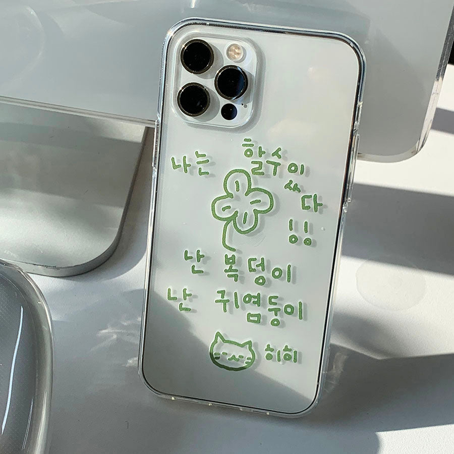 Green - Is My Life Phone Case