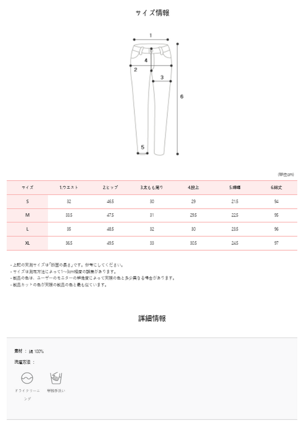 レジクターコットンストレートパンツ (2color)