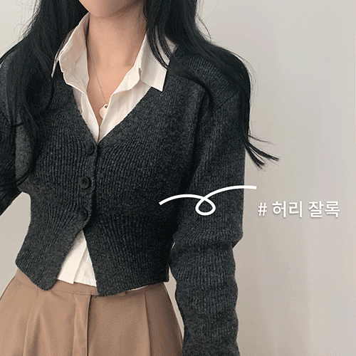 [Cutting the waist] Monet McCarthy Cropped Knit Cardigan - 4 colors