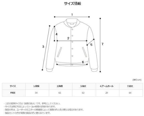 メンティーサマーウィンドブレーカー