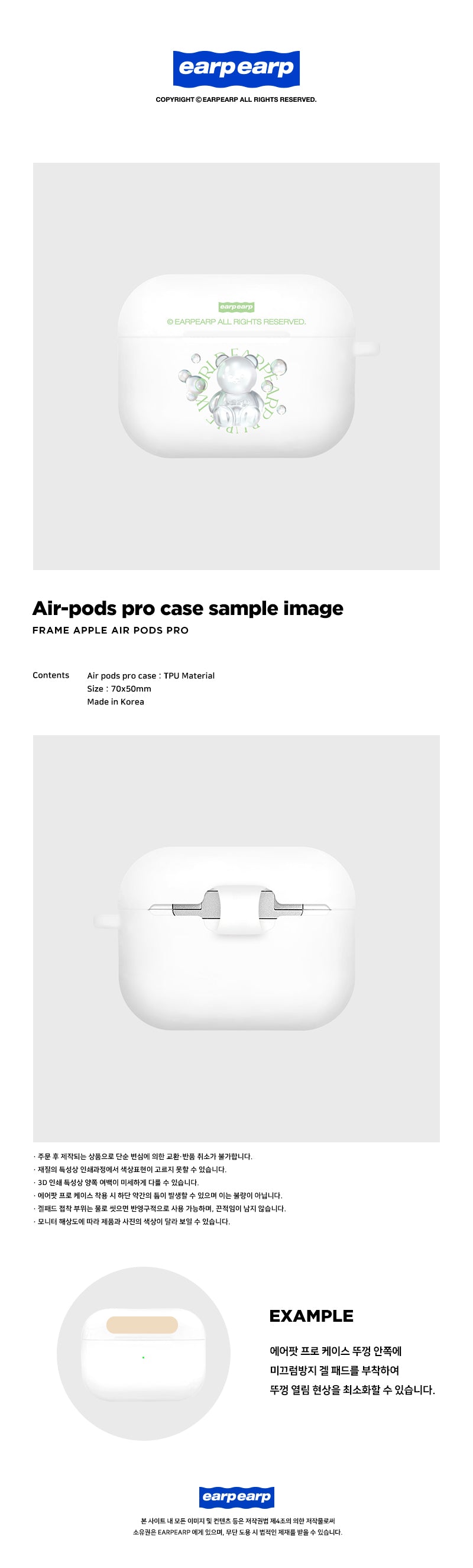 COVY BUBBLE WORLD-WHITE(AIR PODS PRO-COLOR JELLY)