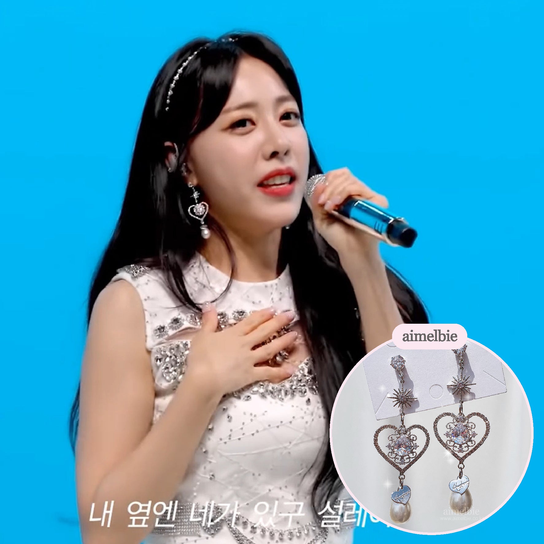  Stellar Queen Earring (Bravegirls Yoojung, Bravegirls Eunji, Apink Chorong Earring)