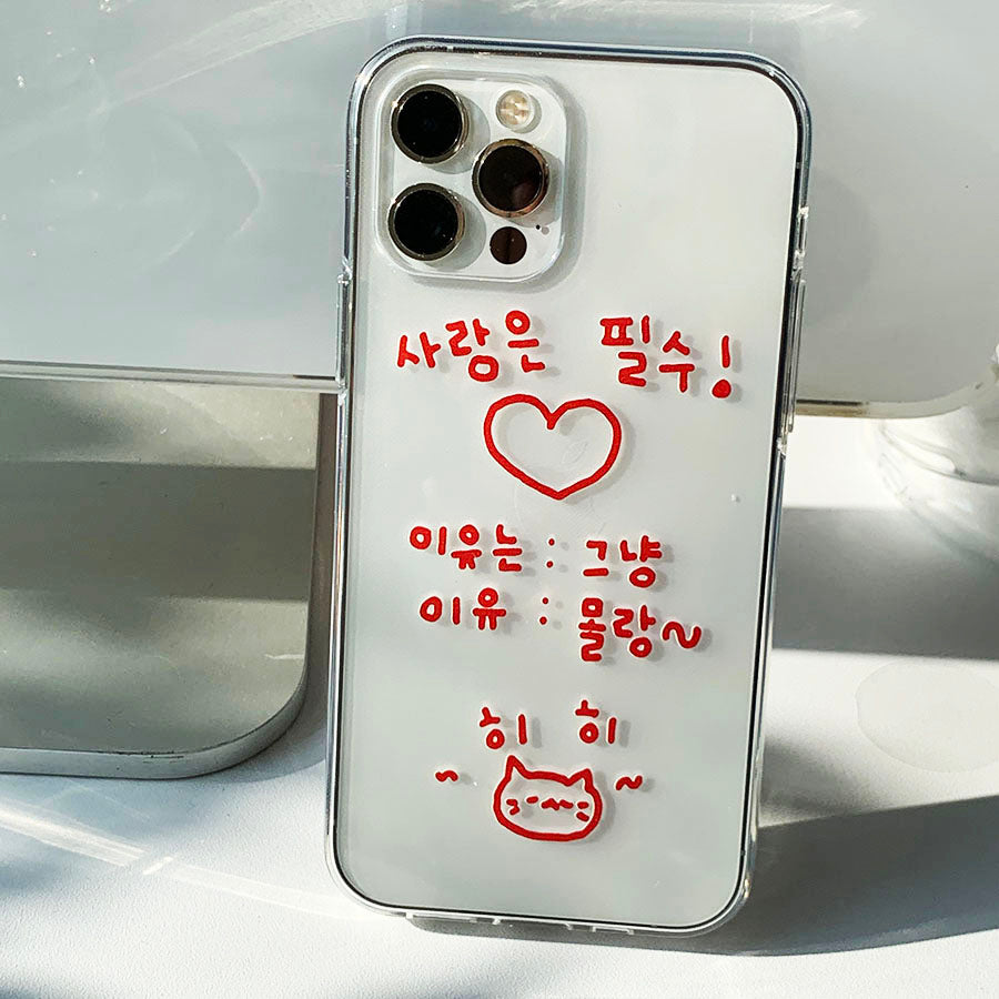 Red - Is My Life Phone Case