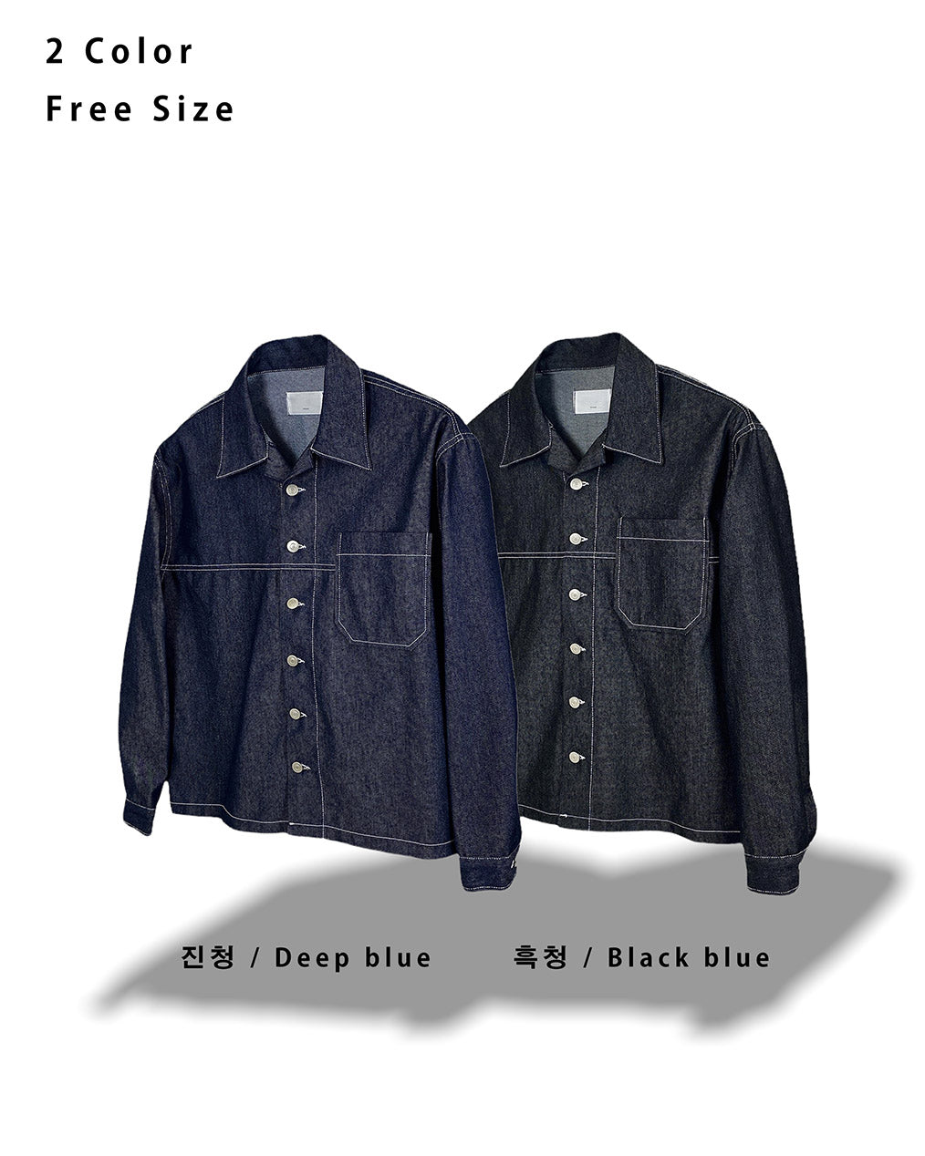 GL Stitch Jean Shirt Jacket (2 colors)