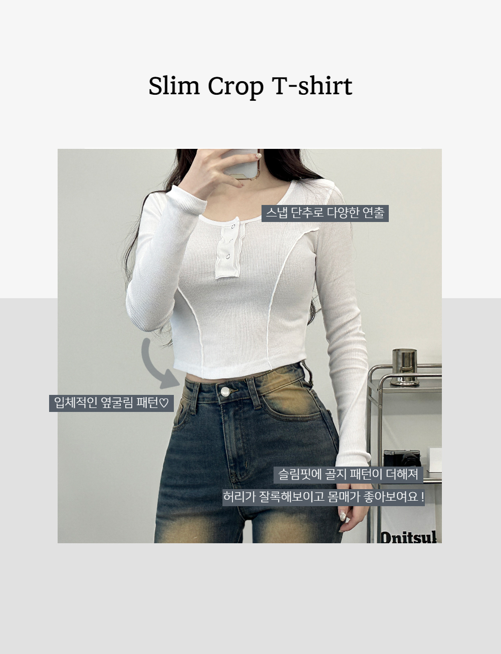 Slim Crop Long-Sleeved Tshirt