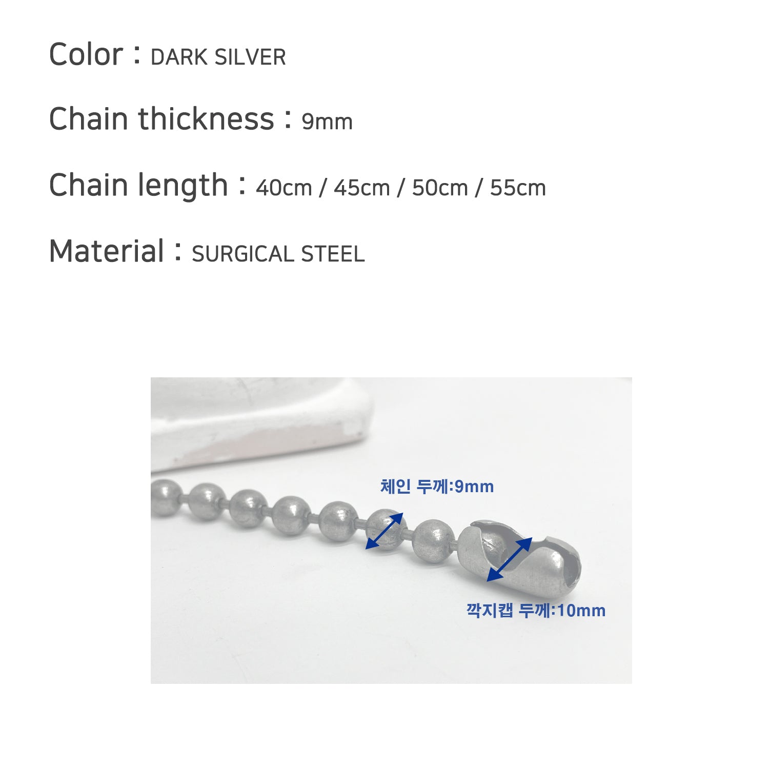 [BLESSEDBULLET]9MM Ball chain necklace