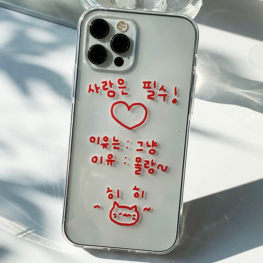 Red - Is My Life Phone Case