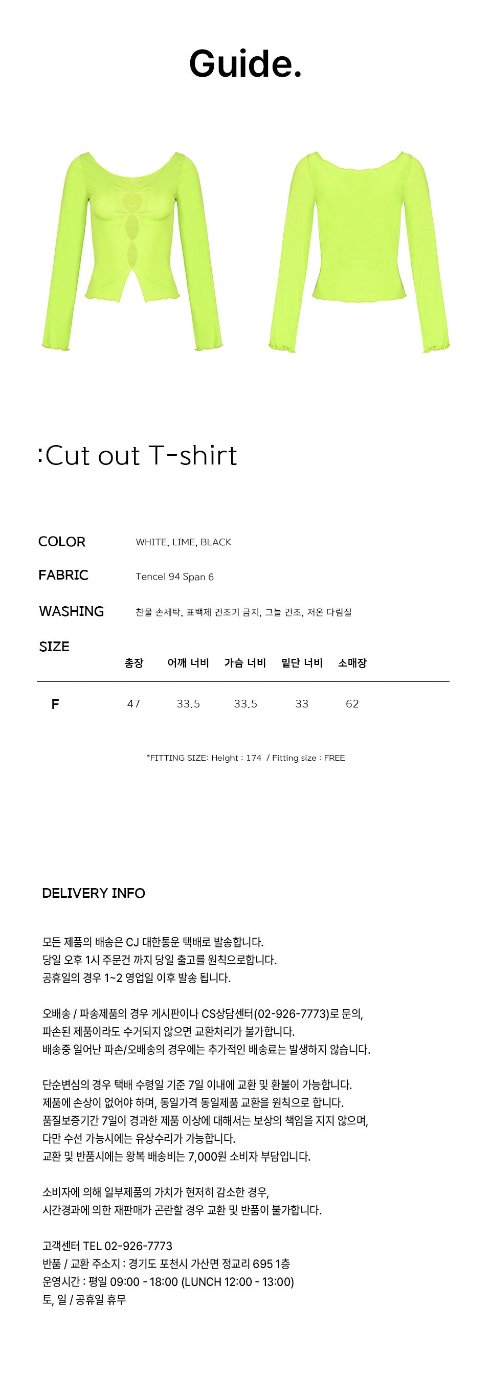 Cut out T-shirt