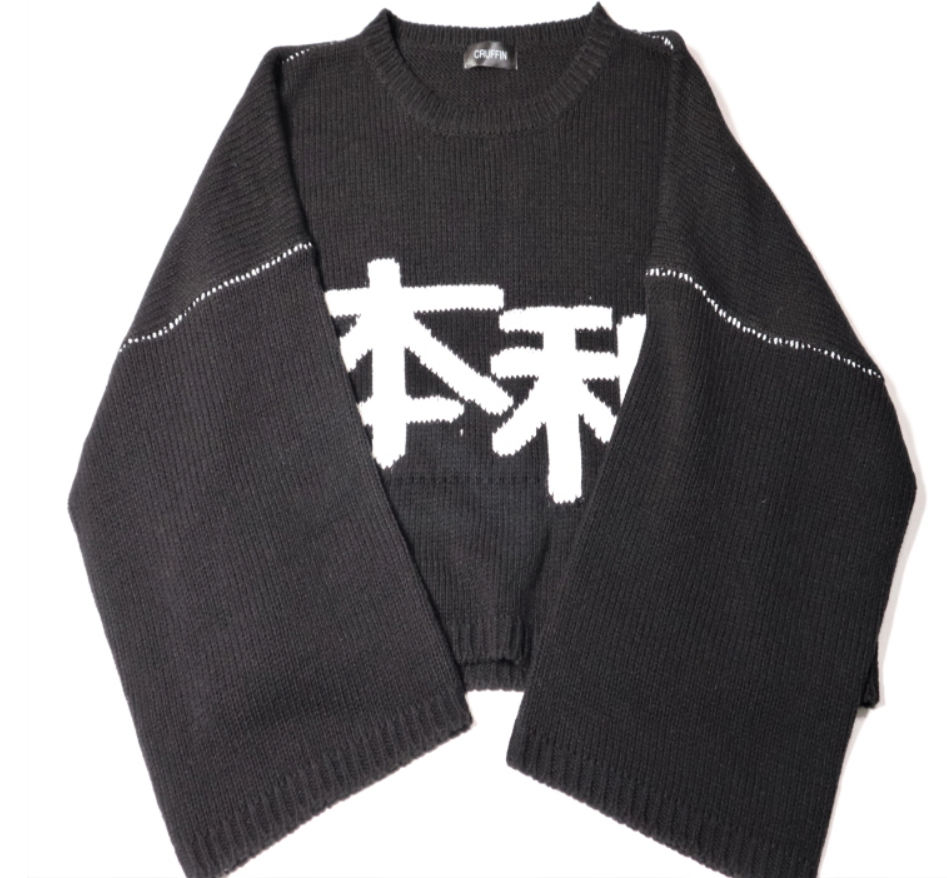 スペシャルSET価格 Cruffin Paris Sweater ニットベスト 白 ユニ ...