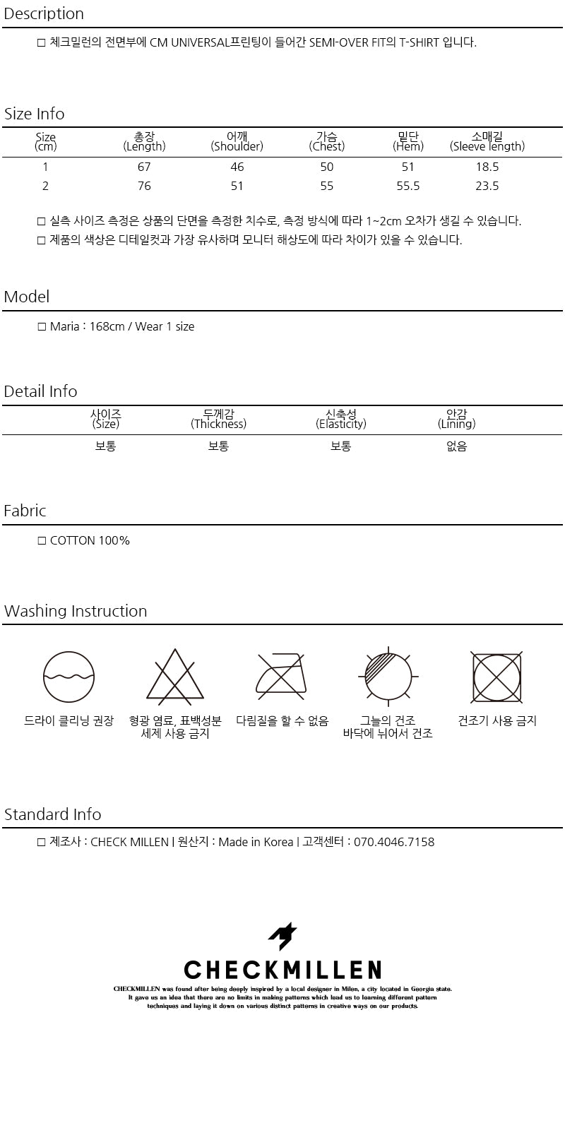 Cm Universal T-SHIRT (Ash)