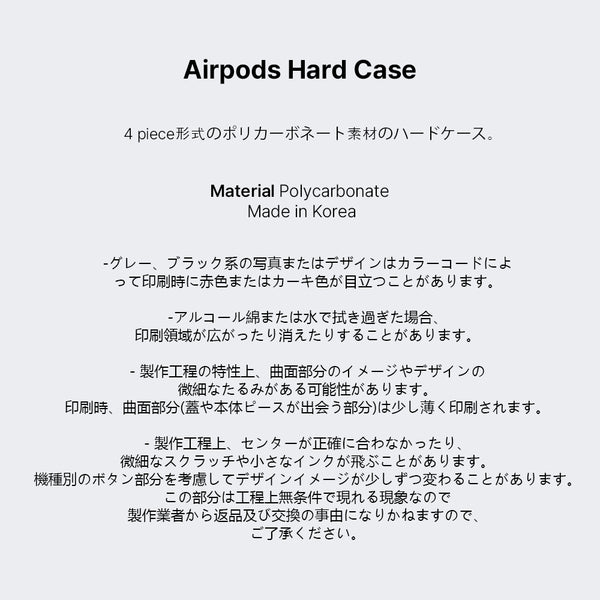 シンプリーテキスト パープル (Airpods マット ケース)